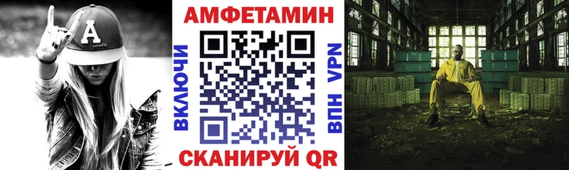 Амфетамин VHQ  где найти наркотики  Ессентукская 