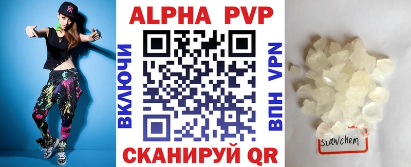 А ПВП СК КРИС  Ессентукская 
