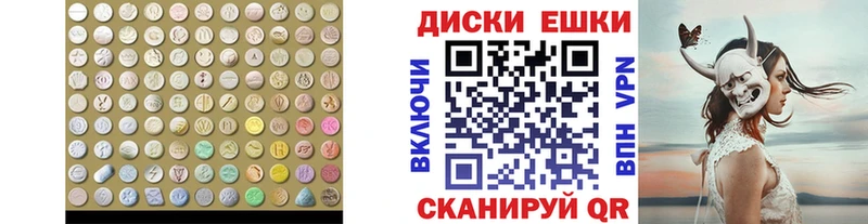 ЭКСТАЗИ Cube  Ессентукская 