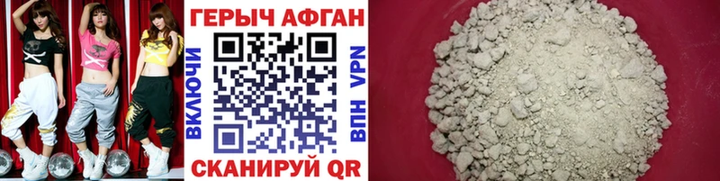 ГЕРОИН VHQ  купить   Ессентукская 