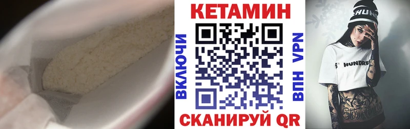 КЕТАМИН VHQ  мориарти состав  blacksprut ссылки  Ессентукская  где продают наркотики 