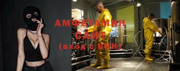 героин Бородино