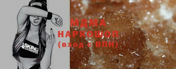 амфетамин Бронницы