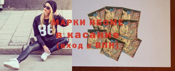 амфетамин Бронницы