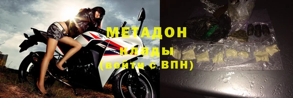 героин Бородино
