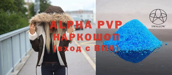 амфетамин Бронницы