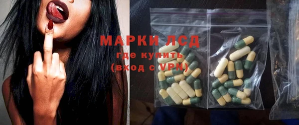 амфетамин Бронницы