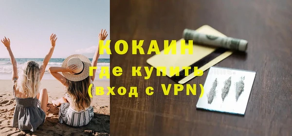 героин Бородино