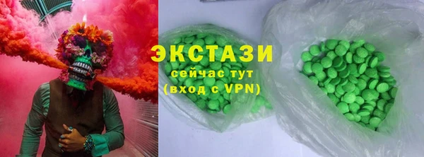 амфетамин Бронницы