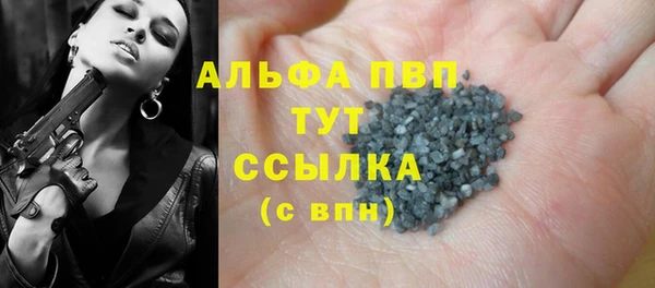 героин Бородино