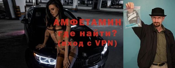 амфетамин Бронницы