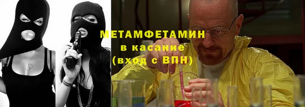 амфетамин Бронницы