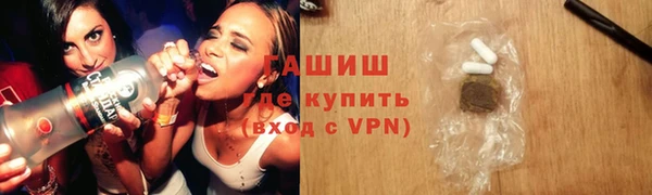 амфетамин Бронницы