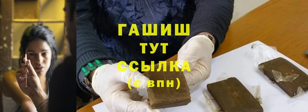 амфетамин Бронницы