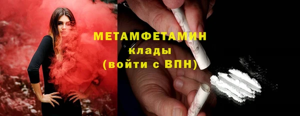 амфетамин Бронницы