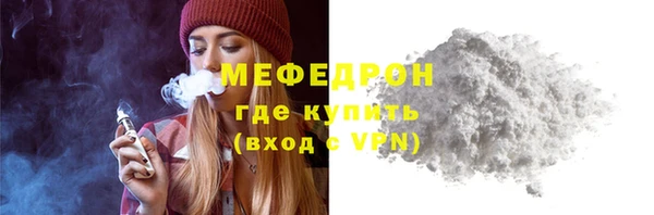 амфетамин Бронницы