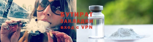 героин Бородино