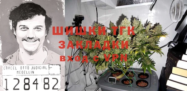амфетамин Бронницы
