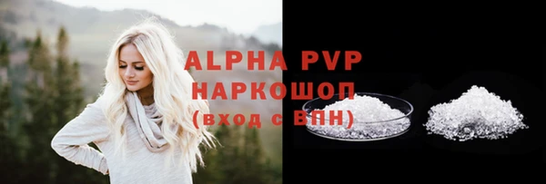 амфетамин Бронницы