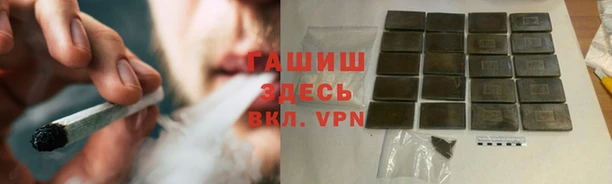 героин Бородино