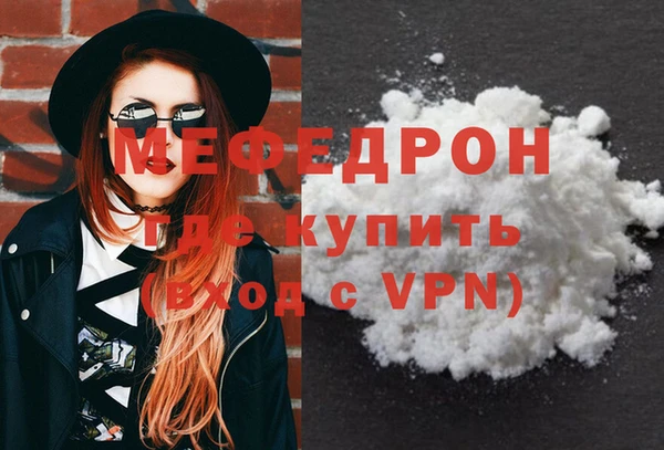 героин Бородино
