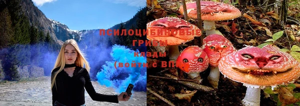 амфетамин Бронницы