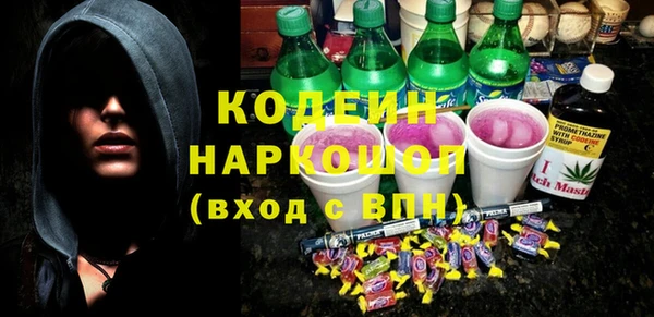 героин Бородино