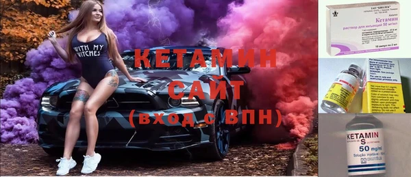 амфетамин Бронницы