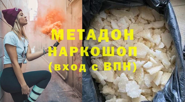 героин Бородино