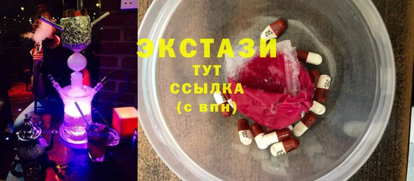 apvp Бугульма