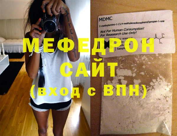героин Бородино