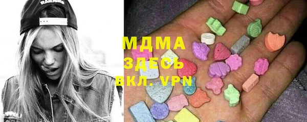 героин Бородино