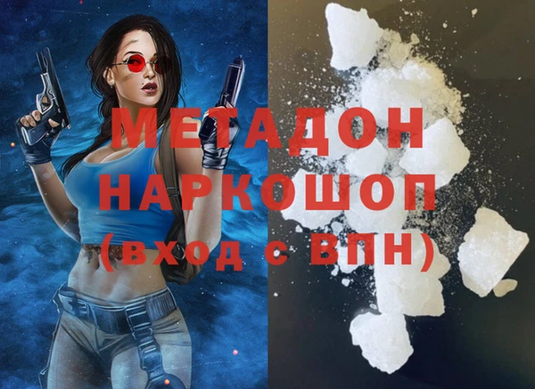 apvp Бугульма