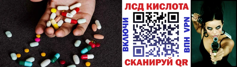 LSD-25 экстази ecstasy  кракен маркетплейс  Ессентукская 