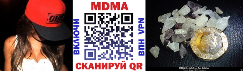 MDMA молли нарко площадка состав Ессентукская