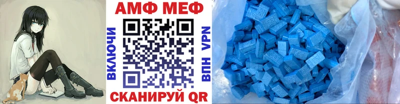 Метамфетамин пудра  Ессентукская 