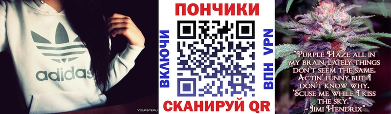 наркошоп  Ессентукская  Бошки марихуана Ganja 